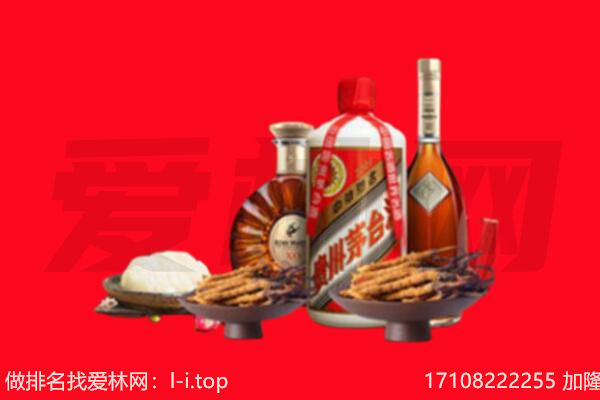 固原礼品回收.jpg