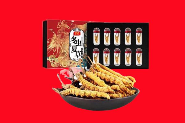 固原回收虫草.jpg